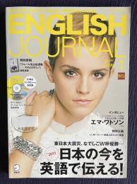 ENGLISH JOURNAL (イングリッシュジャーナル) 2011年1月号　特集：東日本大震災、なでしこW杯優勝…日本の今を英語で伝える！ 2011／インタビュー：エマ・ワトソンほか