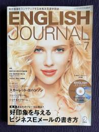 ENGLISH JOURNAL (イングリッシュジャーナル) 2009年7月号　特集：あなたのフォーマル度は?好印象を与えるビジネスEメールの書き方／インタビュー：スカーレット・ヨハンソンほか