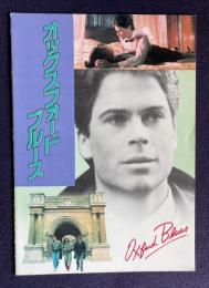 オックスフォードブルース　OXFORD BLUES　＜映画パンフレット＞