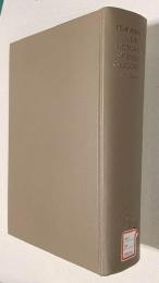 研究社 新英和活用大辞典：KENKYUSDHA'S NEW DICTIONARY OF ENGLISH COLLOCATION