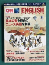 CNN ENGLISH EXPRESS (イングリッシュ・エクスプレス) 2013年11月号　特集：基本の型を極めてニュース英語を制覇／インタビュー：ウィリアム王子