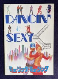 ミュージック・ミュージック　CAN'T STOP THE MUSIC　＜映画パンフレット＞