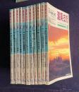 建築技術 No.464～476　1990年1～12月号　11月号（No.742）欠　11冊