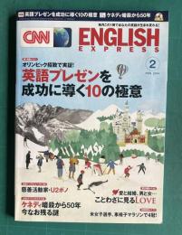 CNN ENGLISH EXPRESS (イングリッシュ・エクスプレス) 2014年2月号　特集：英語プレゼンを成功に導く10の極意／スペシャル：ケネディ暗殺50年今なお残る謎