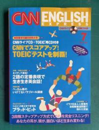 CNN ENGLISH EXPRESS (イングリッシュ・エクスプレス) 2004年7月号　CNNでスコアアップ!TOEICテストを制覇！