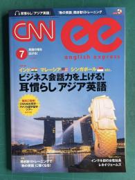 CNN ENGLISH EXPRESS (イングリッシュ・エクスプレス) 2014年7月号　ビジネス会話力を上げる！耳慣らし「アジア英語」