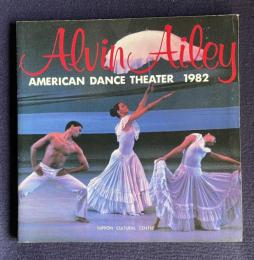 Alvin Ailey AMERICAN DANCE THEATER 1982 アルビン・エイリー舞踏団日本公演