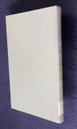 地理学講座 第5巻　立地と空間的行動