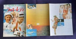 ラッキー・レディ　LUCKY LADY　＜映画プレスシート＞