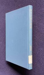 科学技術史概論