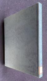 パワーズ オブ テン POWERS OF TEN　宇宙・人間・素粒子をめぐる大きさの旅