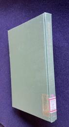 幼児教育と集団主義　＜クルプスカヤ選集 3＞