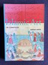 Islamic Art in Context