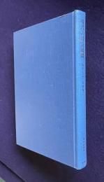 現代の経営組織　＜現代経営学 2＞