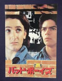 バッド・ボーイズ　BAD BOYS　＜映画パンフレット＞