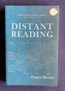 Distant ＲＥＡＤＩＮＧ