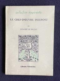 知られざる傑作　Le Chef-d'oeuvre inconnu
