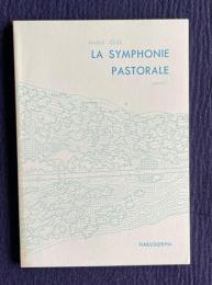 田園交響曲（改訂版） LA SYMPHONIE PASTORALE
