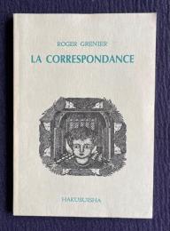 パスカル・ルヴィエールの青春：Roger Grenier LA CORREPONDANCE