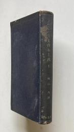 高度資本主義 1