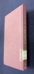 流れと熱の工学 1　＜エンジニアリング・サイエンス講座 13＞
