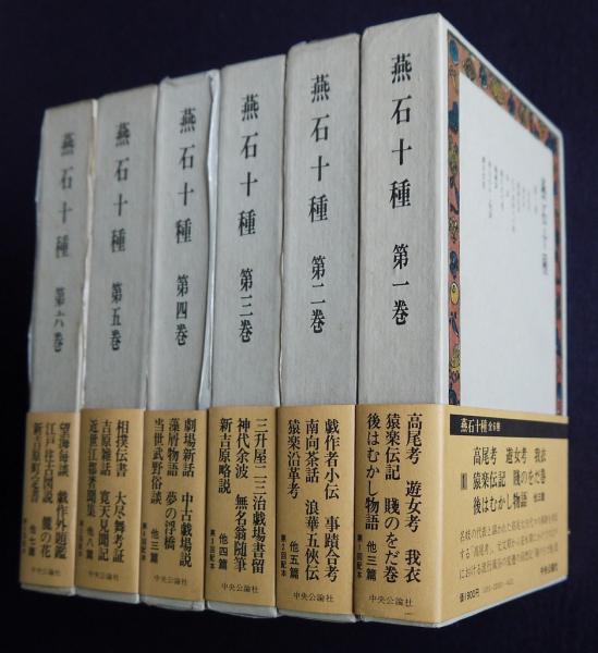 燕 60点 6種×10本 燕 60点 6種×10本
