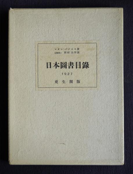 岩波講座精神の科学〈7〉家族 (1983年) |本 | 通販 | Amazon