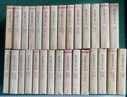 柳田國男全集　＜ちくま文庫＞　全32巻中27巻（13/15/17/28/32巻欠）　★各冊送料込み1000円分売