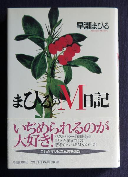 岩波講座 認知科学 第1-9巻（全9冊揃） - 書本＆cafe magellan