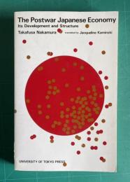 The Postwar Japanese Economy：Its Development and Structure