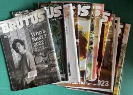 BRUTUS(ブルータス)No.974～988 （2022-12月1日～2023年7月15日号 No.983欠） 14冊　★送料込み1冊600円で分売　（各号№でお申し付けください。）