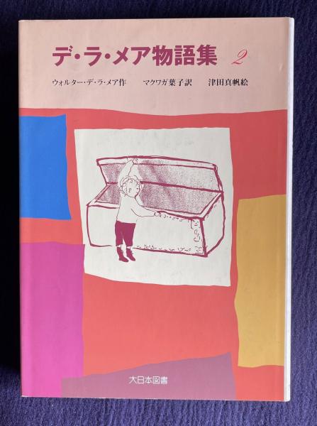 Amazon.co.jp: 構造化プログラミング (サイエンスライブラリ情報