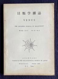 貝類学雑誌 VENUS 第24 第2号　エビスガイ属の1新種 黄海産のエゾバイ属の1新種...