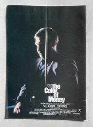 ハスラー２　THE COLOR OF MONEY　＜映画パンフレット＞