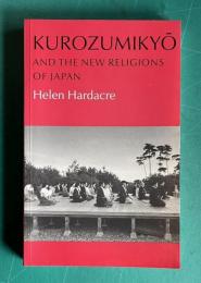 Kurozumikyo and the New Religions of Japan