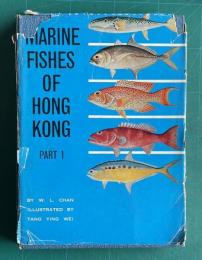 Marine Fishes of Hong Kong　Part 1