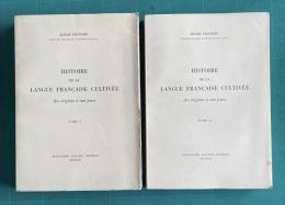 HISTOIRE DE LA LANGUE FRANCAISE CULTIVEE DES ORIGINES A NOS JOURS ( 2 volumes )
