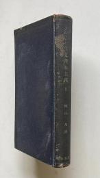 高度資本主義 1
