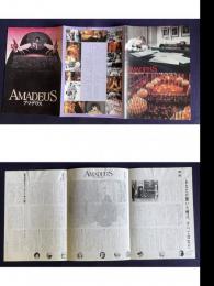 アマデウス AMADEUS　＜映画プレスシート＞