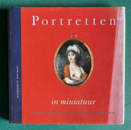 Portretten in miniatuur （ミニチュアの肖像画）