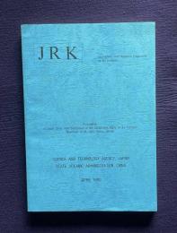 Proceedings of Japan-China Joint Symposium of the Cooperative Study on the Kuroshio, Novenber 14-16, 1989, Tokyo, JAPAN　＜JRK Japan China Joint Research Programme on the Kuroshio＞
