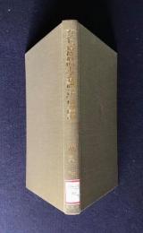 カント『道徳形而上学の基礎づけ』研究序説