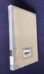機械工作法Ⅱ　＜機械工学基礎講座 9＞