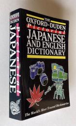 The Oxford-Duden Pictorial Japanese and English Dictionary