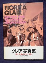 クレア写真集 FIORITA QLAIR