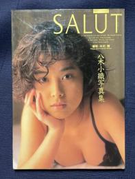 八木小織写真集　SALUT（サリュー）