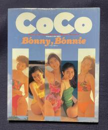 Coco写真集 : Bonny,bonnie（バニィ・ボニィ）