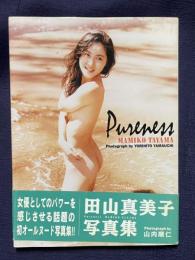 田山真美子写真集 Pureness
