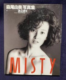 森尾由美写真集　MISTY