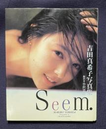吉田真希子写真集　Seem.
